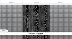 精雕压纹板树纹1