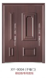 Cast aluminum plate seriesXY-9004（子母门）