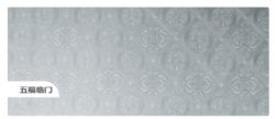 Cast aluminum plate series五福临门