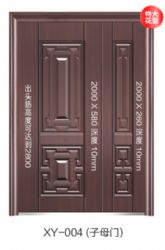 Extra large flower seriesXY-004(子母门）